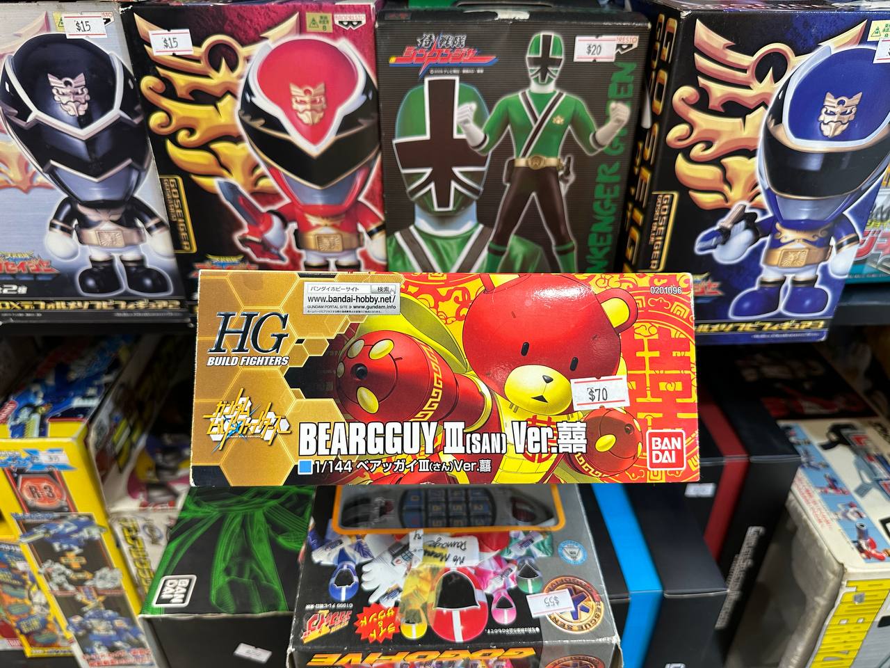 [HG] BF 1/144 Beargguy III [SAN] Ver. by Bandai
